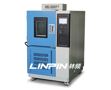 高低溫濕熱交變試驗箱
